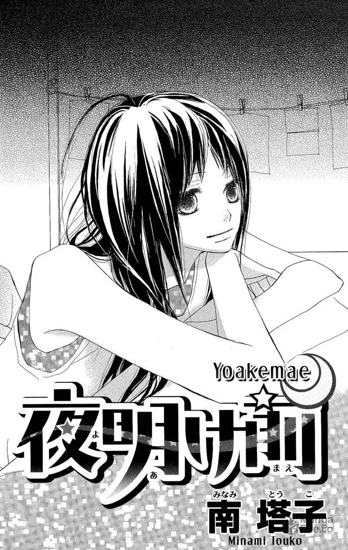 Read Yoakemae chapter 1 image 5 on Lezhin