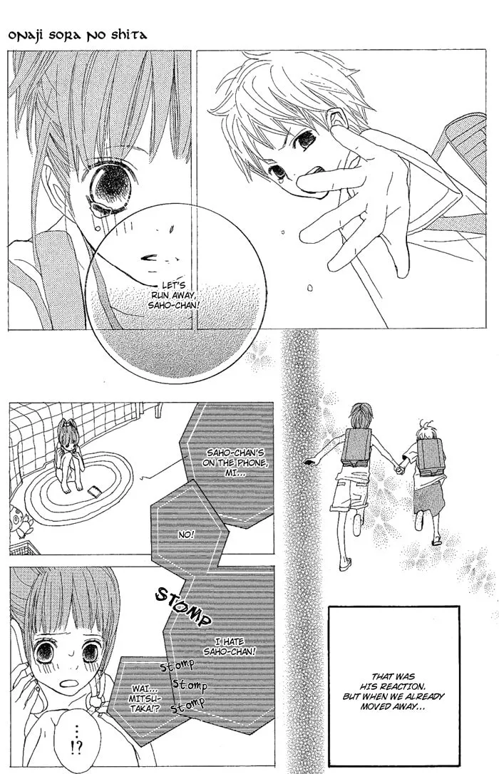 Read Yoakemae chapter 2 image 16 on Lezhin