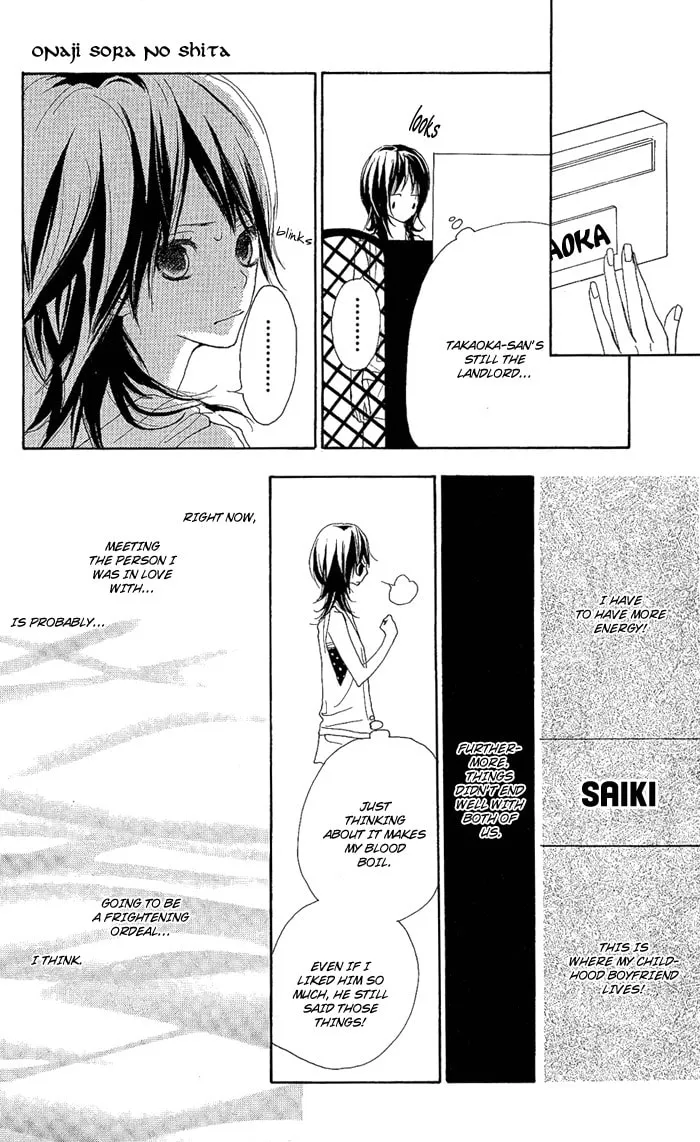 Read Yoakemae chapter 2 image 6 on Lezhin