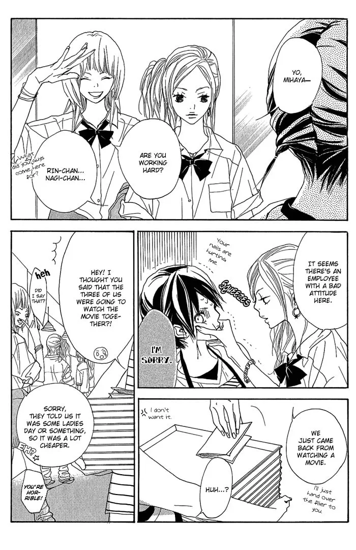 Read Yoakemae chapter 3 image 15 on Lezhin