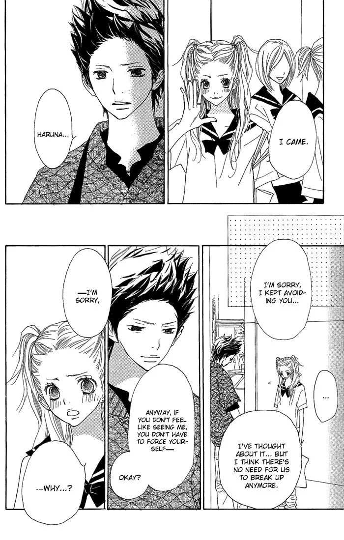 Read Yoakemae chapter 3 image 40 on Lezhin