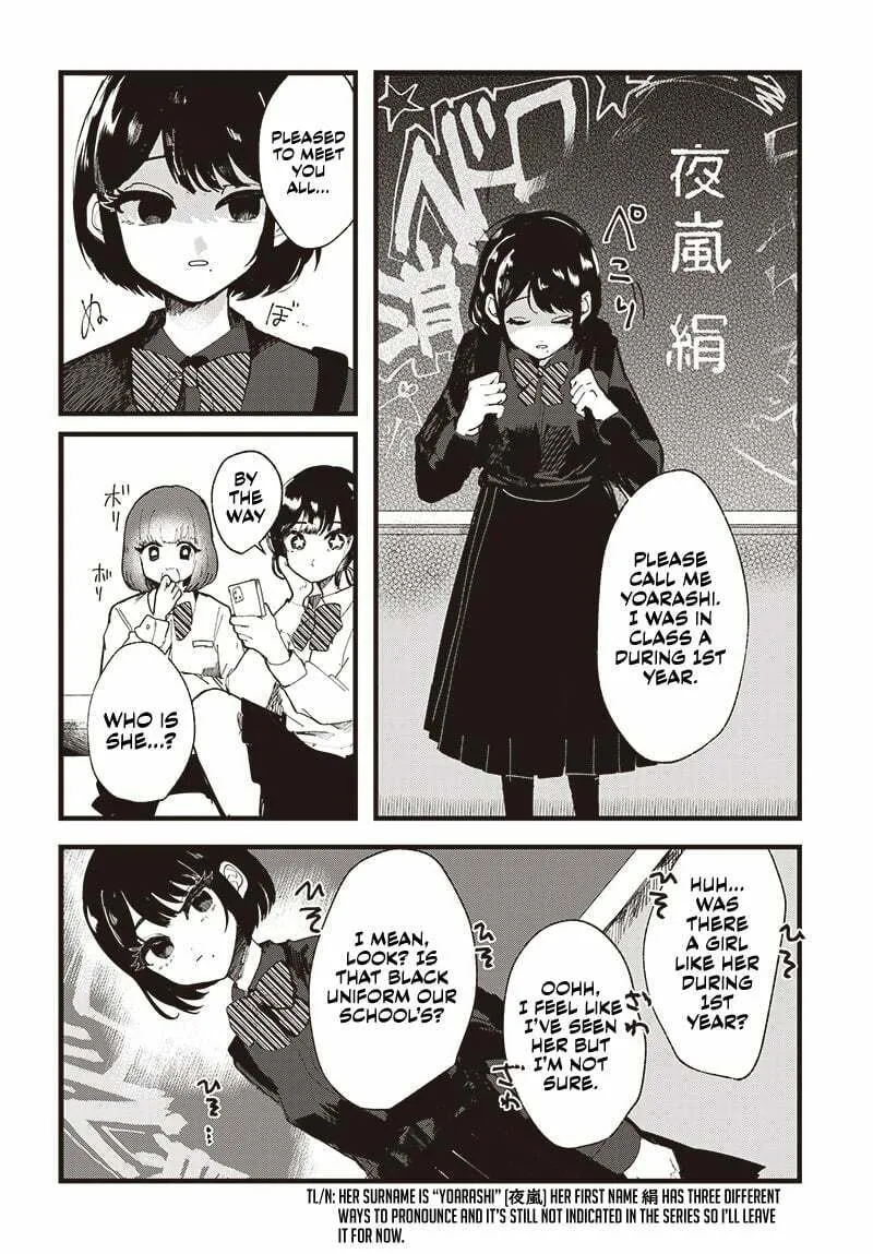 Read Yoarashi ni Warau chapter 1 image 16 on Lezhin