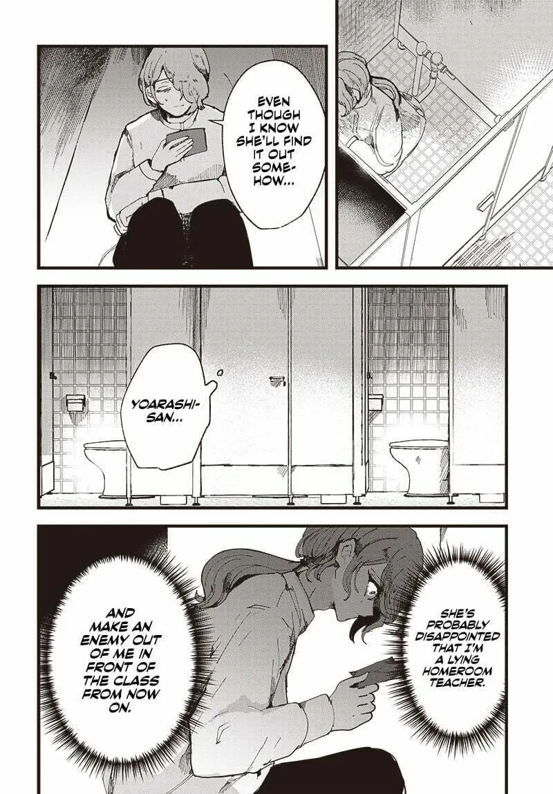 Read Yoarashi ni Warau chapter 1 image 22 on Lezhin