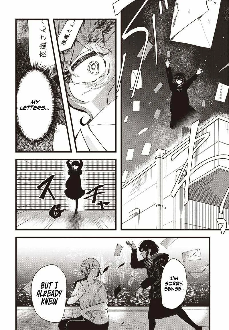 Read Yoarashi ni Warau chapter 1 image 51 on Lezhin