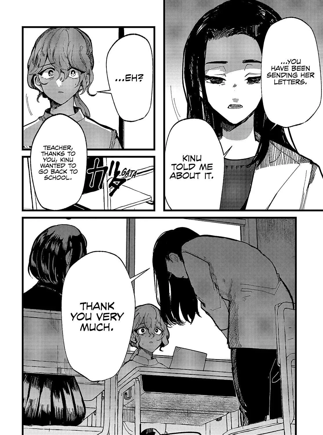 Read Yoarashi ni Warau chapter 12 image 18 on Lezhin