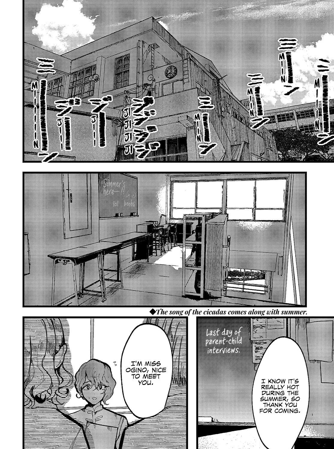 Read Yoarashi ni Warau chapter 12 image 2 on Lezhin