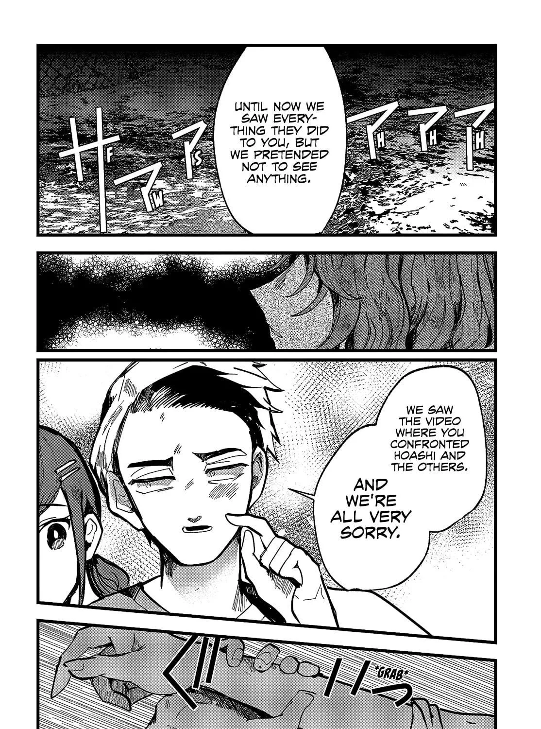 Read Yoarashi ni Warau chapter 12 image 48 on Lezhin