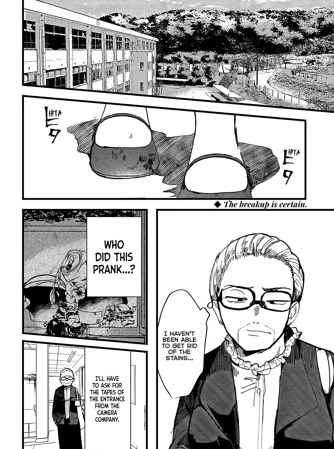 Read Yoarashi ni Warau chapter 14 image 2 on Lezhin