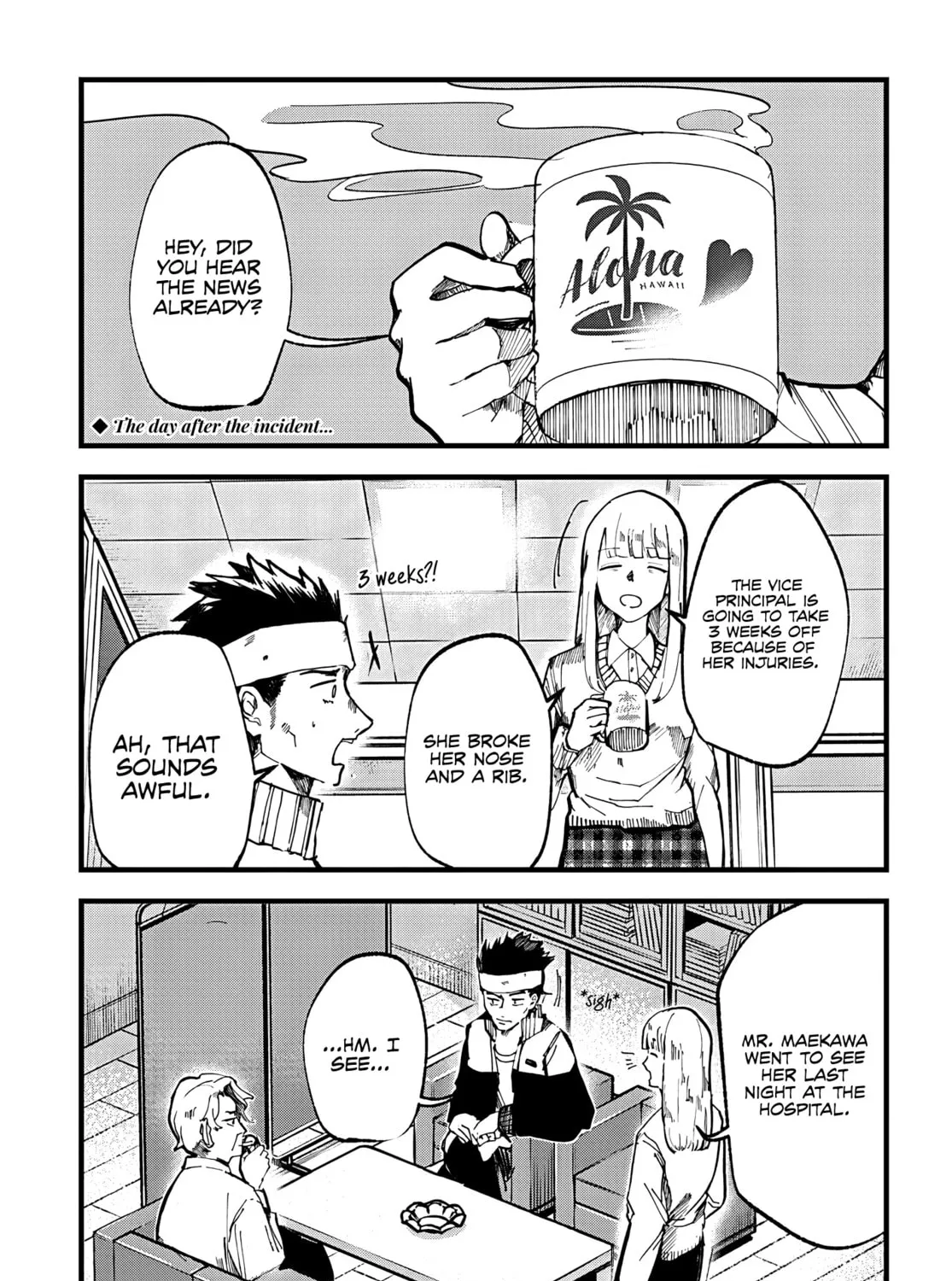Yoarashi ni Warau Chapter 15 page 3 - 
