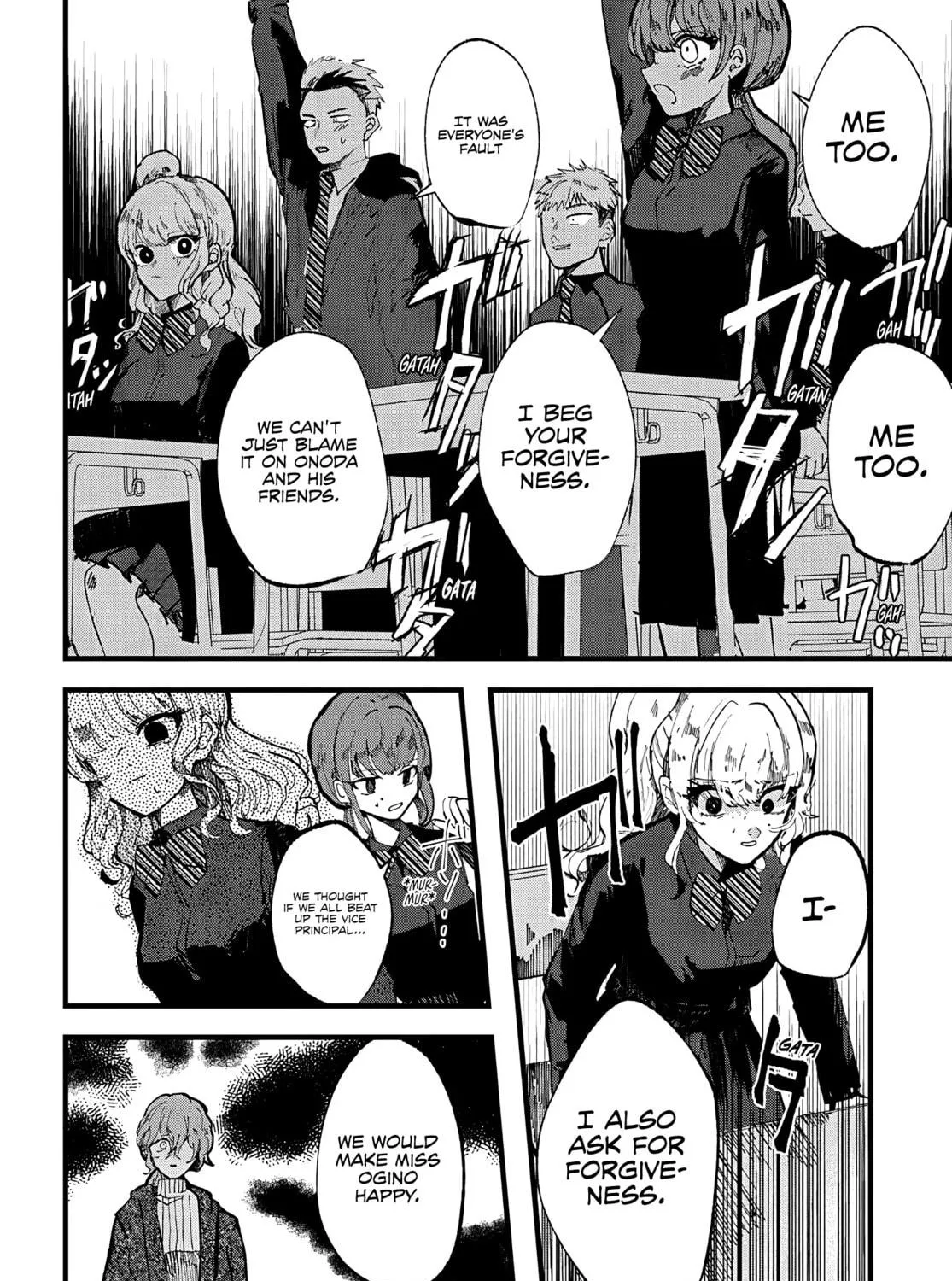 Yoarashi ni Warau Chapter 15 page 41 - 