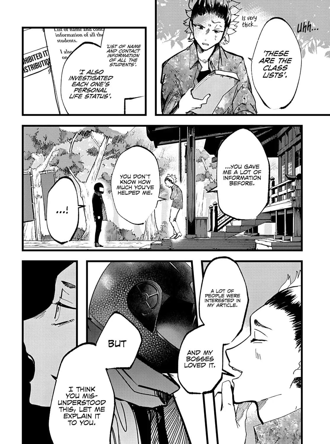 Yoarashi ni Warau Chapter 15 page 73 - 