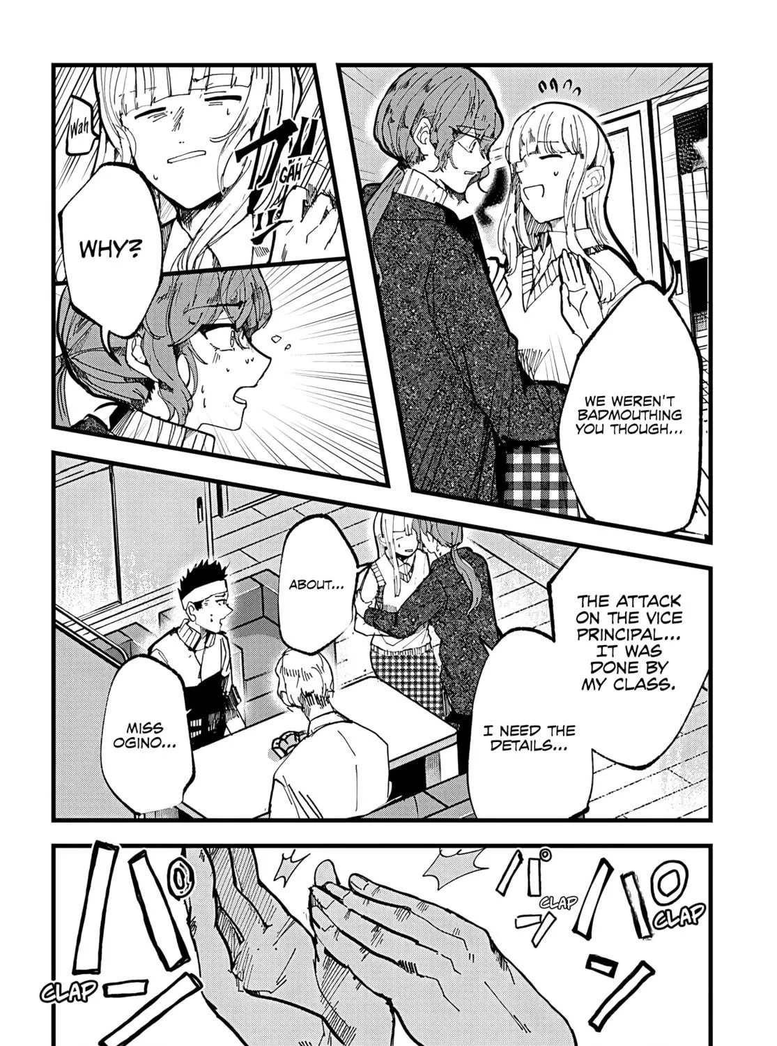 Yoarashi ni Warau Chapter 15 page 9 - 