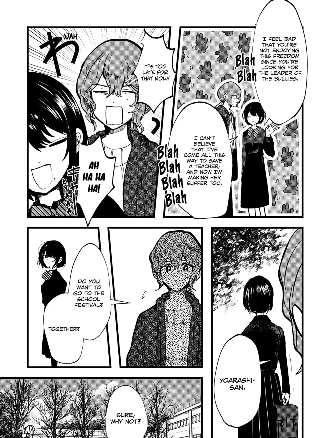 Read Yoarashi ni Warau chapter 17 image 12 on Lezhin