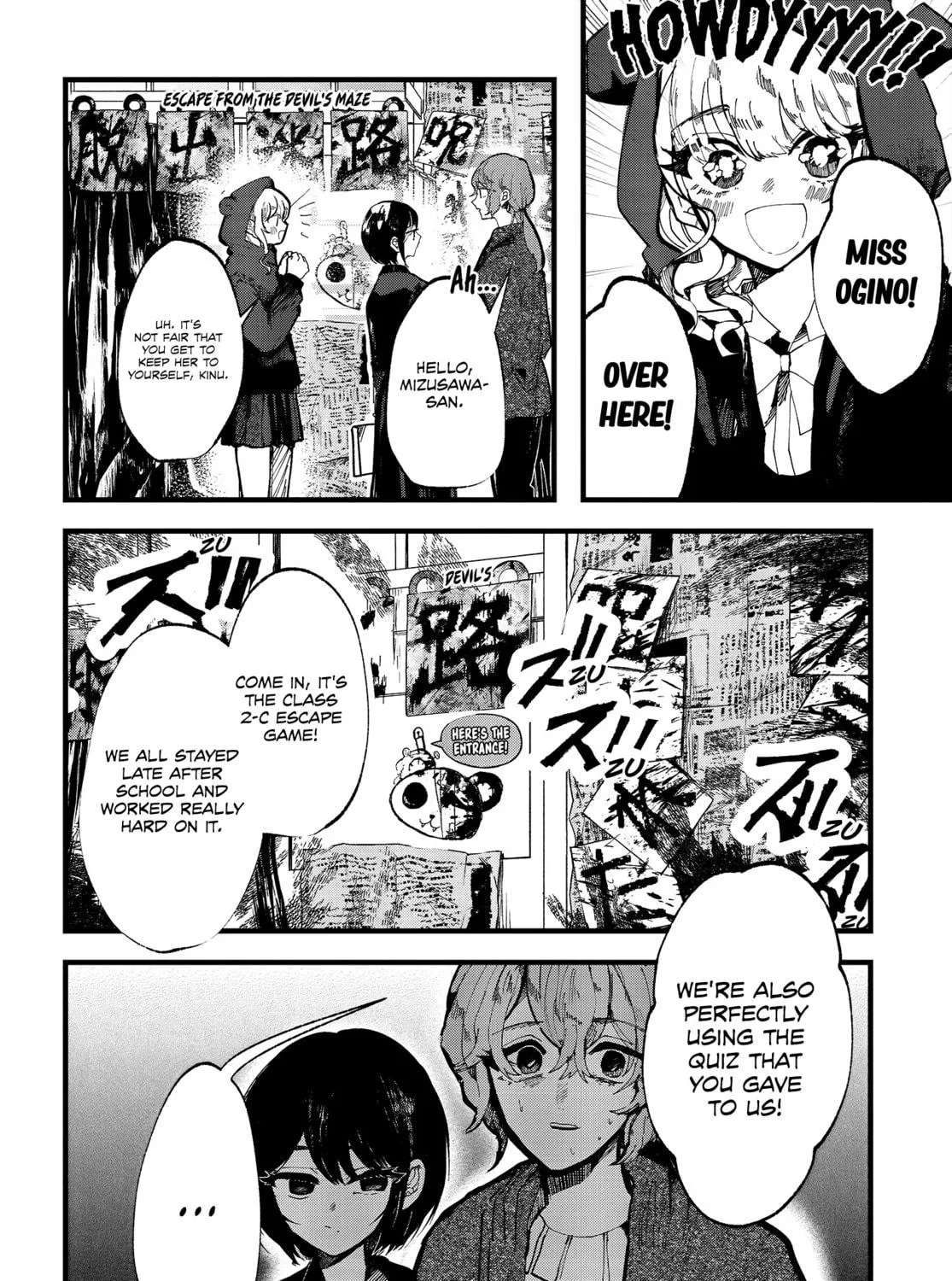 Read Yoarashi ni Warau chapter 17 image 18 on Lezhin