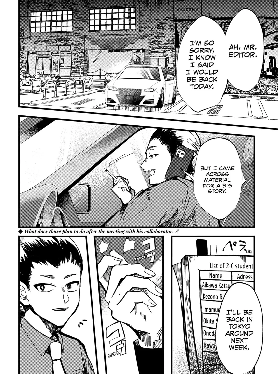 Read Yoarashi ni Warau chapter 17 image 2 on Lezhin