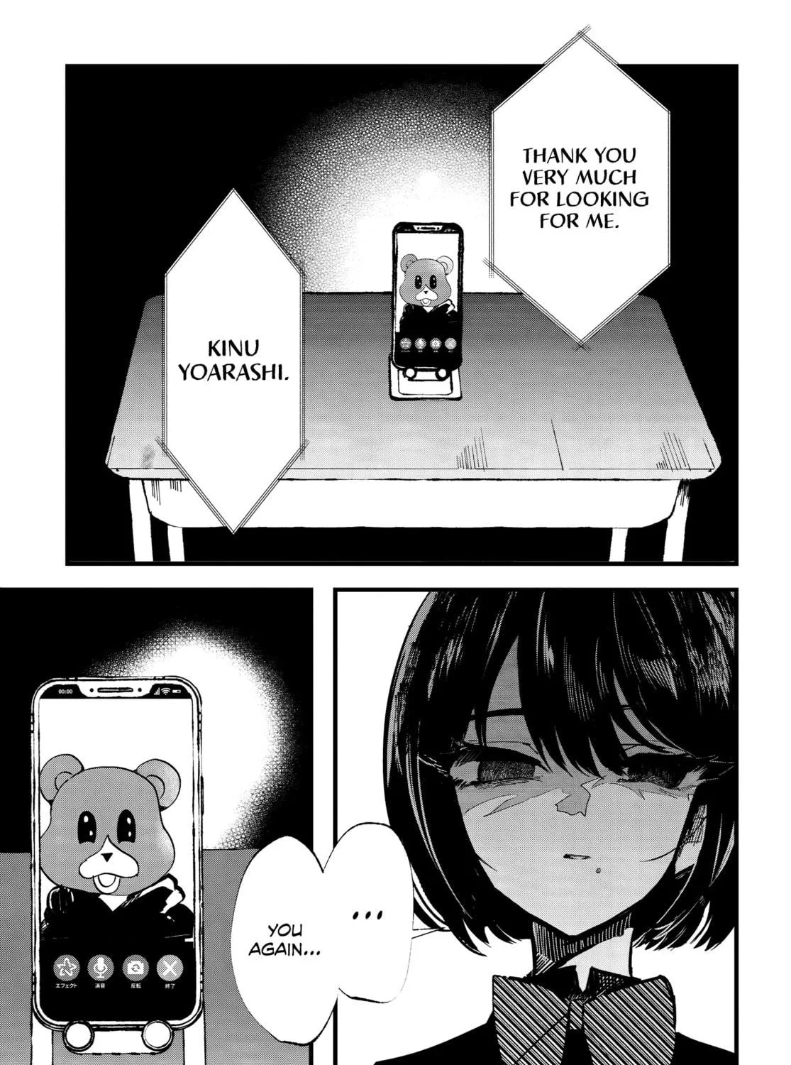 Read Yoarashi ni Warau chapter 17 image 28 on Lezhin