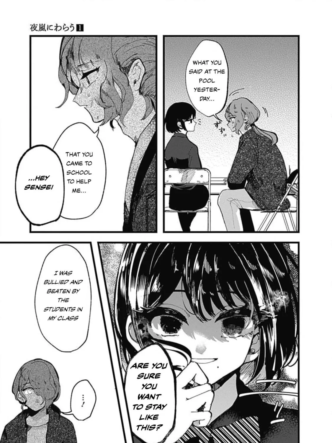 Read Yoarashi ni Warau chapter 2 image 10 on Lezhin