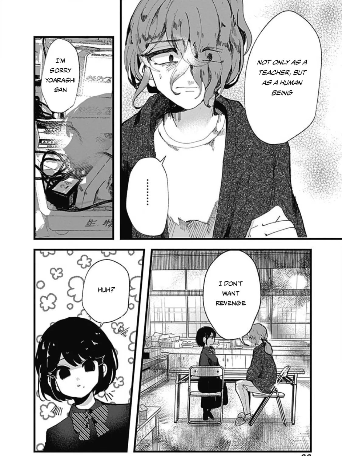 Read Yoarashi ni Warau chapter 2 image 12 on Lezhin
