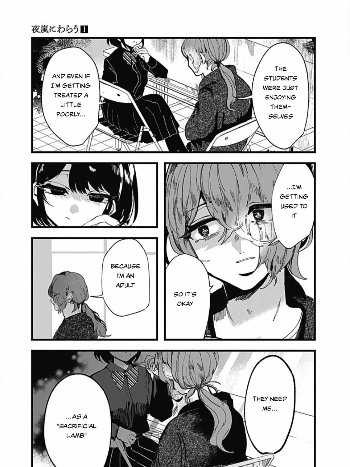 Read Yoarashi ni Warau chapter 2 image 14 on Lezhin