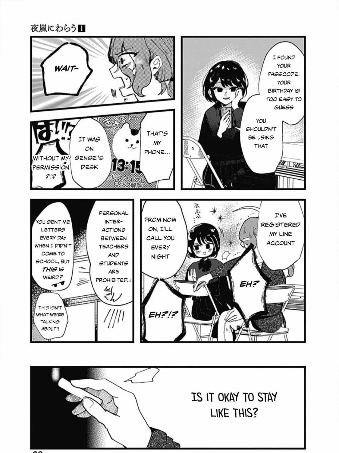 Read Yoarashi ni Warau chapter 2 image 18 on Lezhin