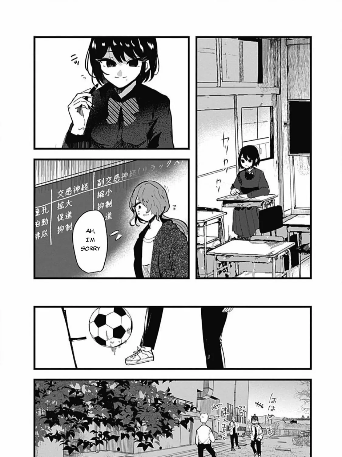 Read Yoarashi ni Warau chapter 2 image 24 on Lezhin