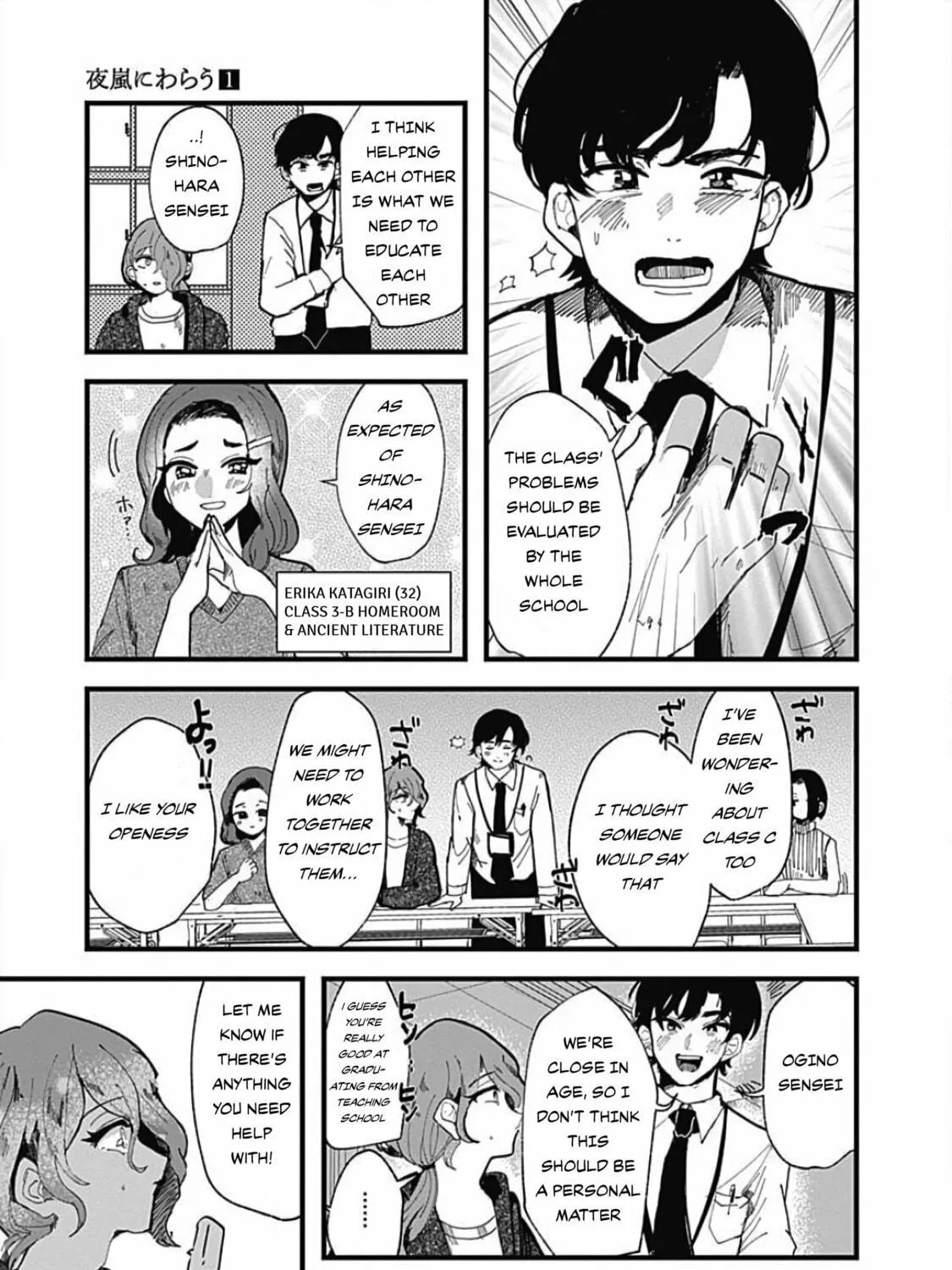 Read Yoarashi ni Warau chapter 2 image 46 on Lezhin