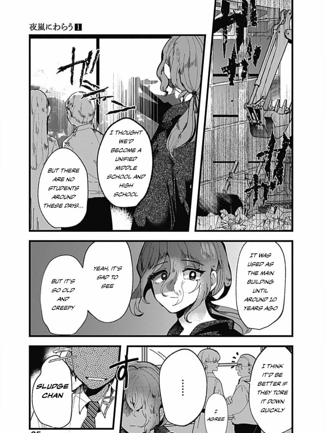 Read Yoarashi ni Warau chapter 2 image 50 on Lezhin