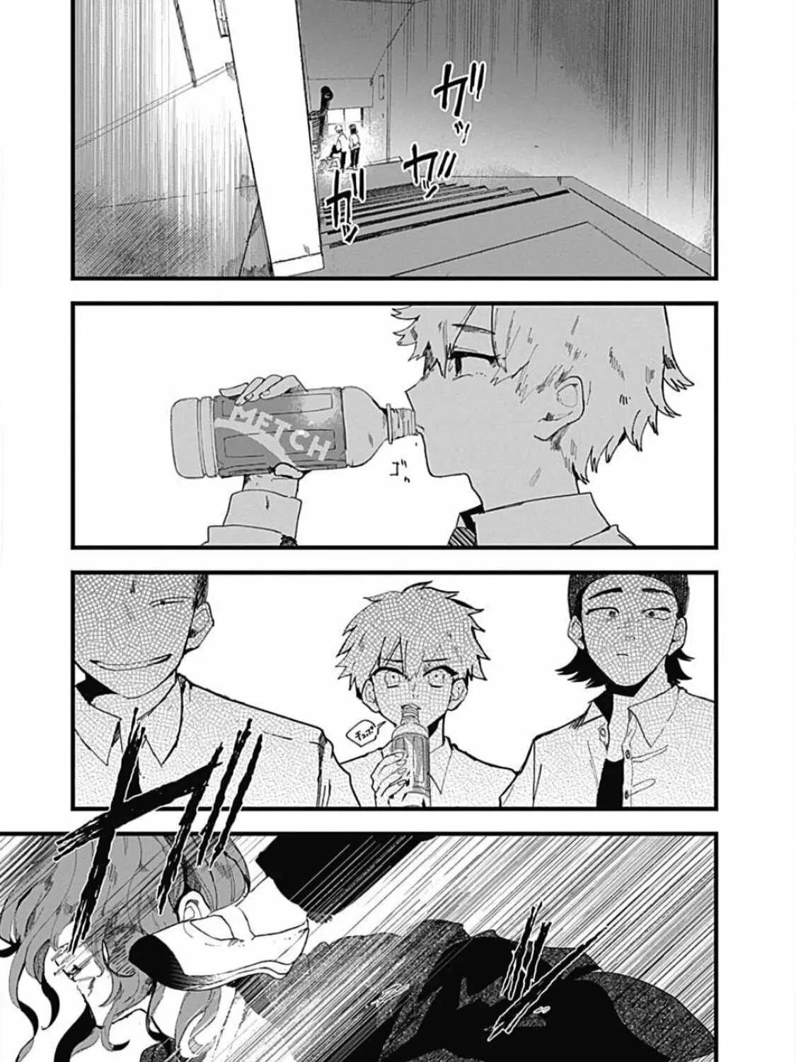 Read Yoarashi ni Warau chapter 2 image 54 on Lezhin