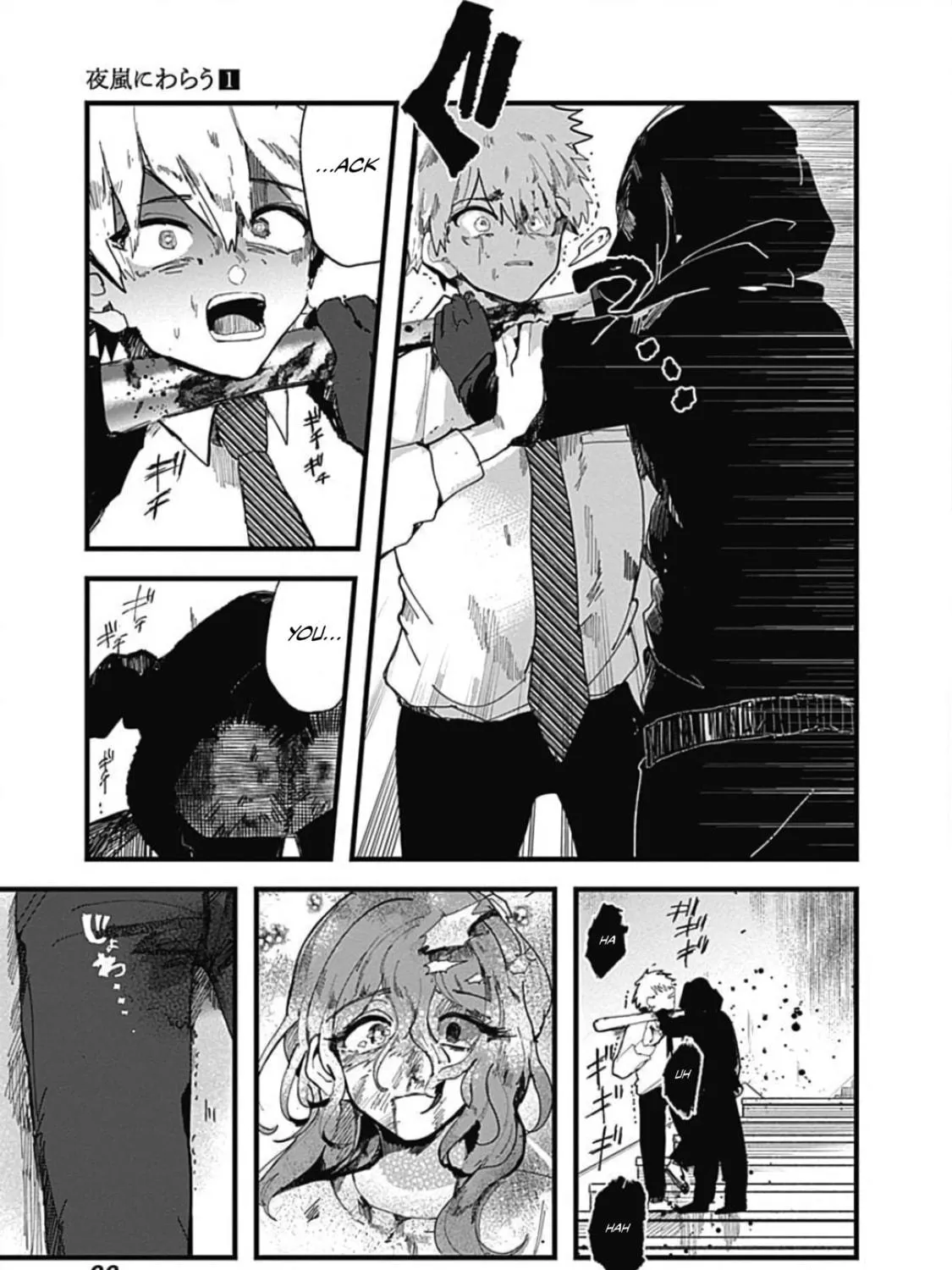 Read Yoarashi ni Warau chapter 2 image 78 on Lezhin