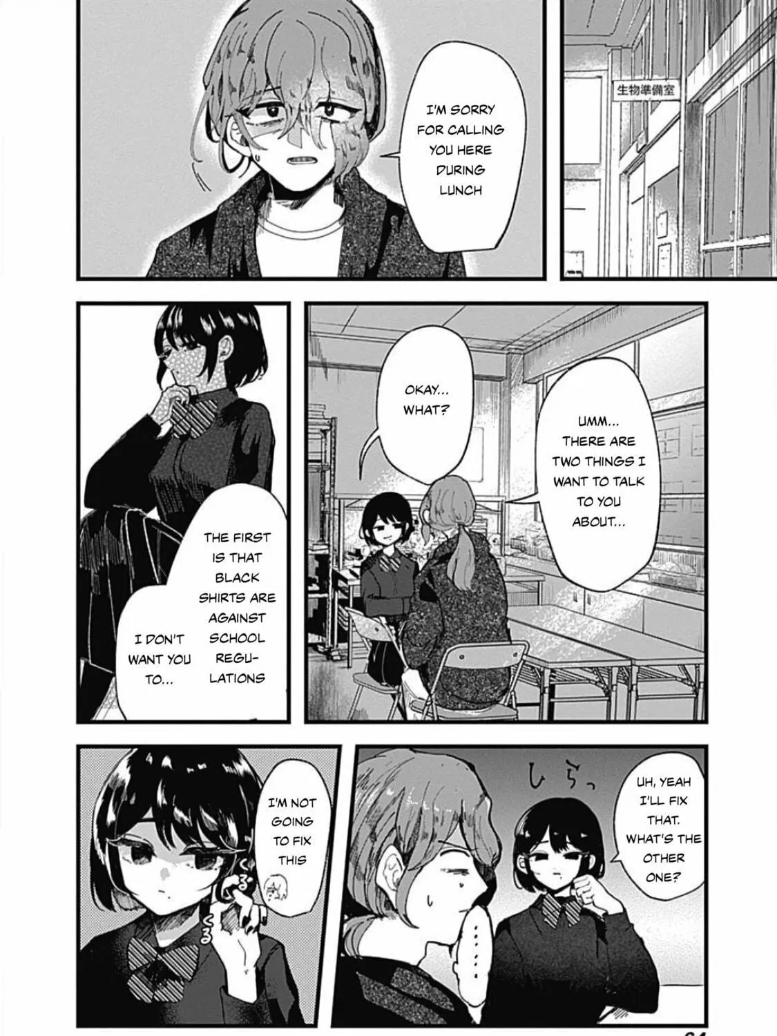 Read Yoarashi ni Warau chapter 2 image 8 on Lezhin
