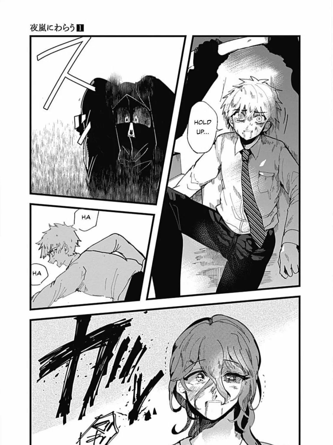 Read Yoarashi ni Warau chapter 2 image 82 on Lezhin
