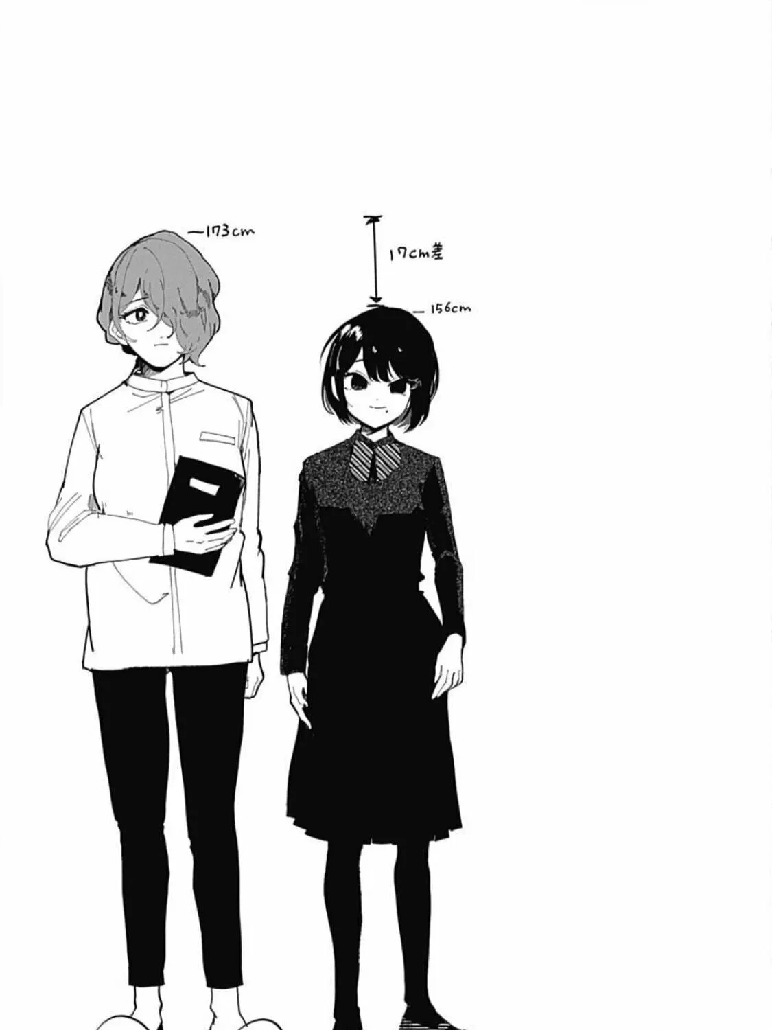 Read Yoarashi ni Warau chapter 2 image 98 on Lezhin
