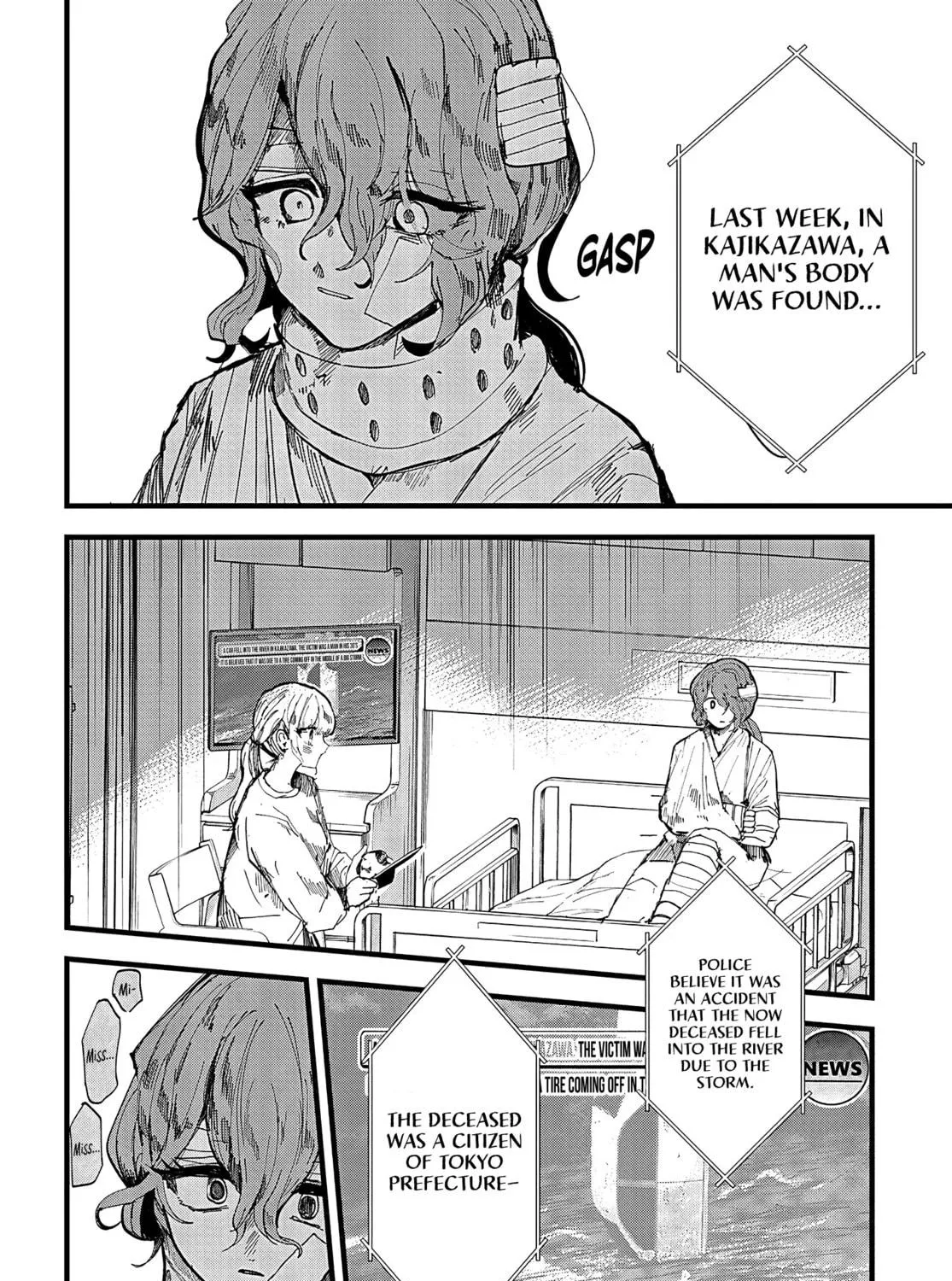 Read Yoarashi ni Warau chapter 20 image 8 on Lezhin