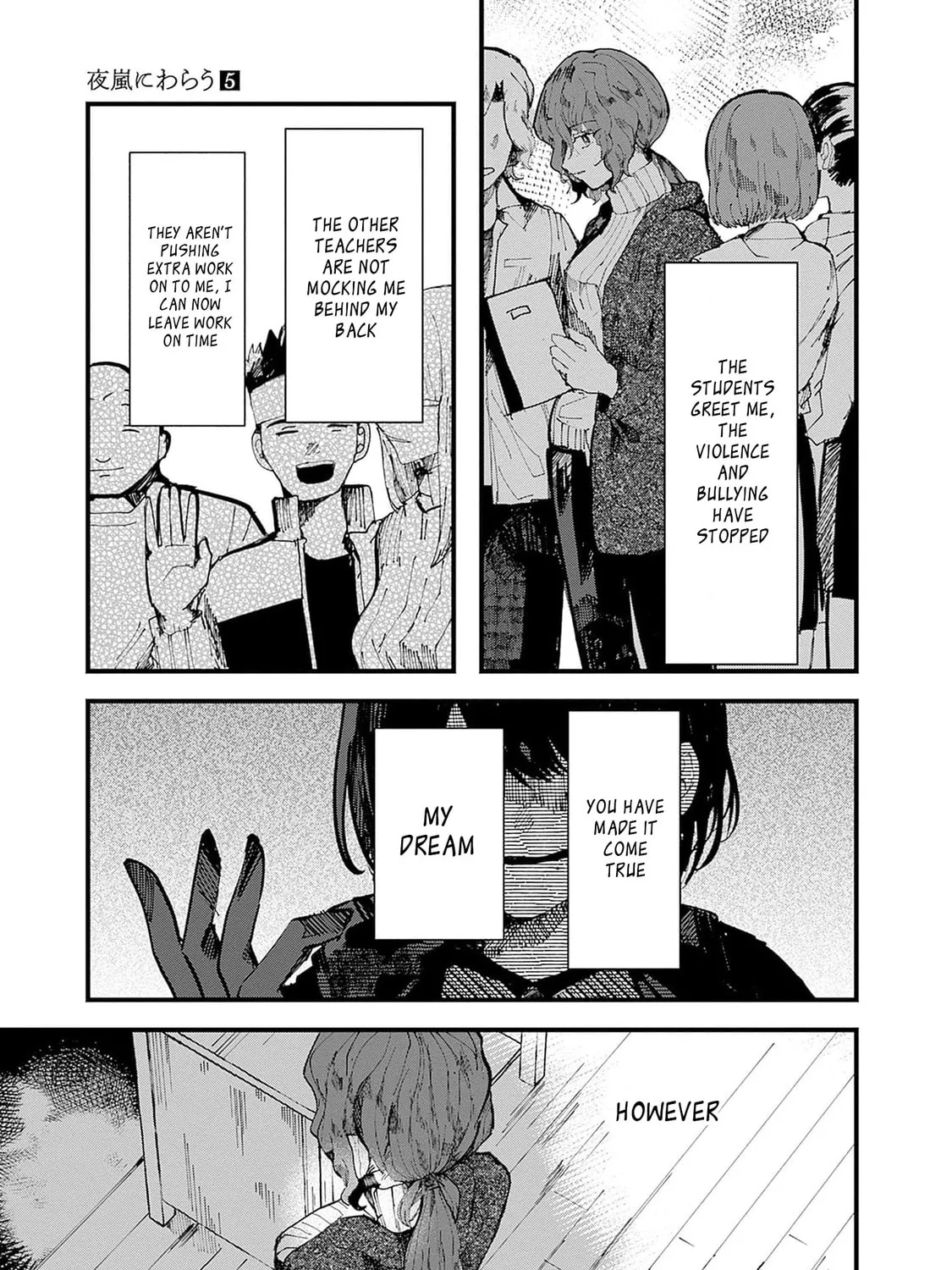 Read Yoarashi ni Warau chapter 21 image 14 on Lezhin
