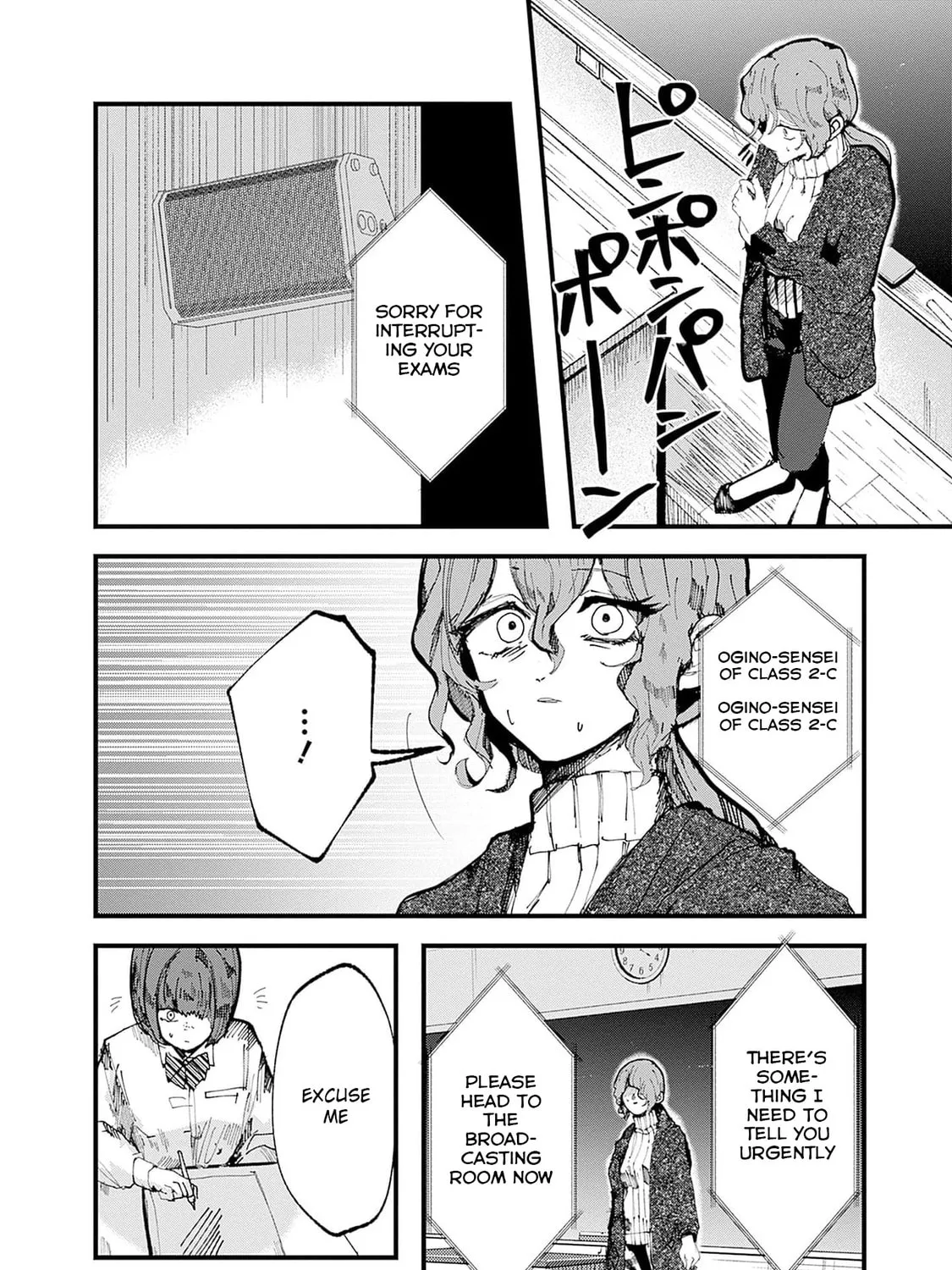 Read Yoarashi ni Warau chapter 21 image 20 on Lezhin