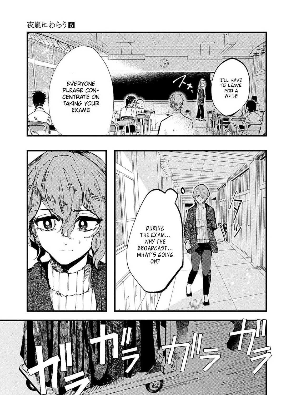 Read Yoarashi ni Warau chapter 21 image 22 on Lezhin