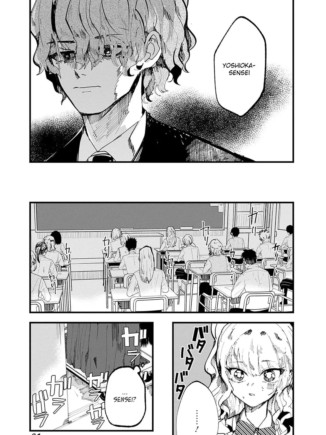 Read Yoarashi ni Warau chapter 21 image 42 on Lezhin