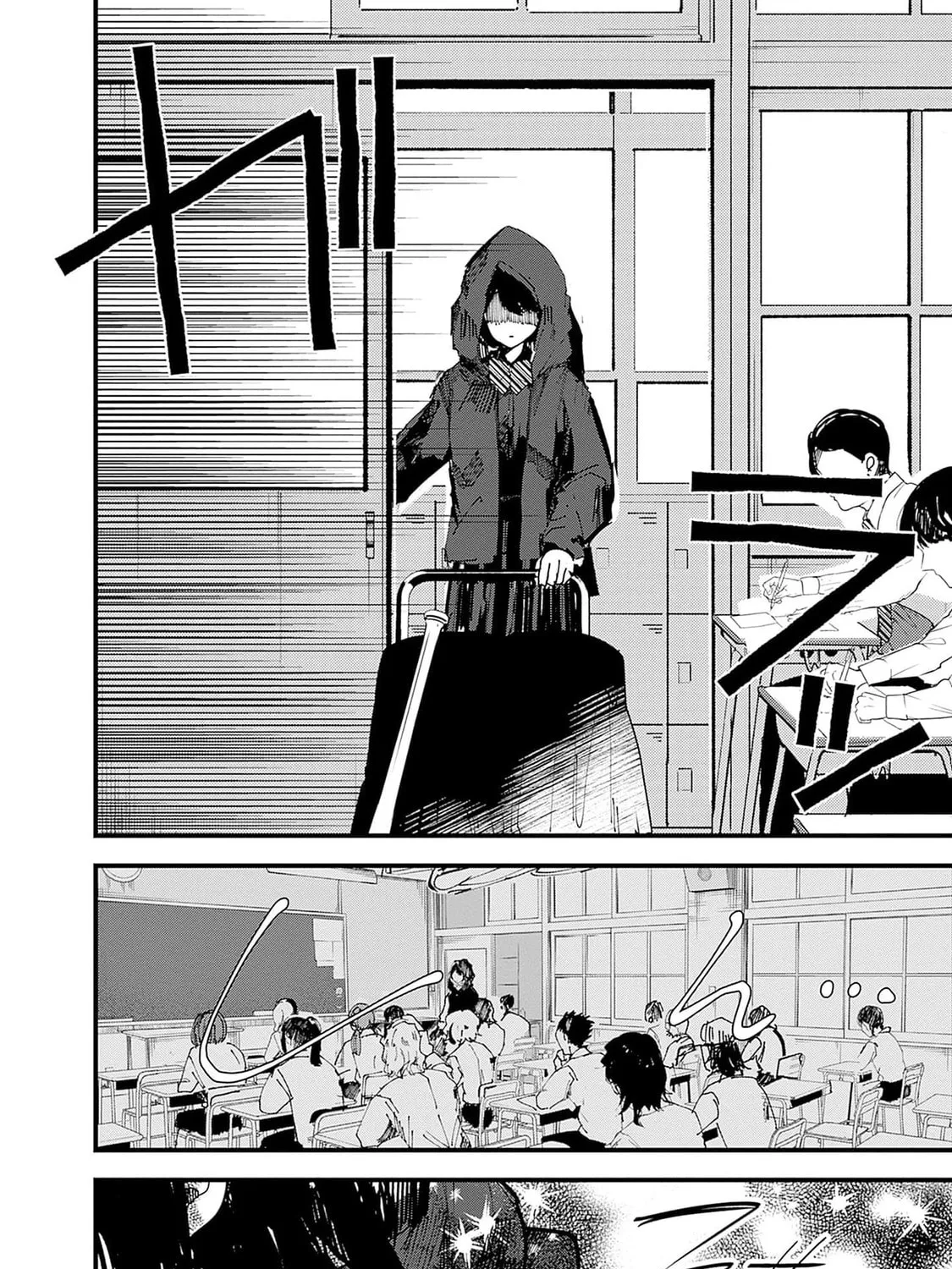 Read Yoarashi ni Warau chapter 21 image 44 on Lezhin