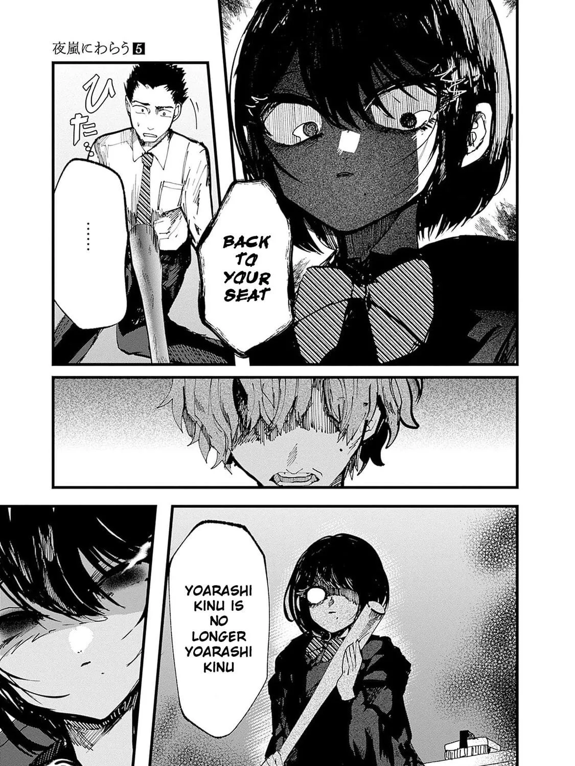 Read Yoarashi ni Warau chapter 21 image 58 on Lezhin