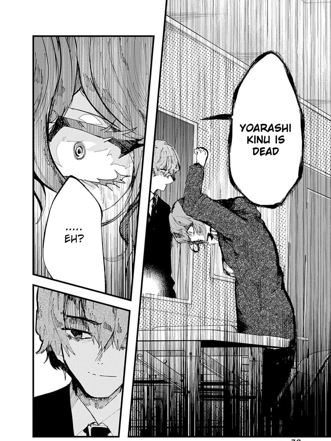 Read Yoarashi ni Warau chapter 21 image 64 on Lezhin