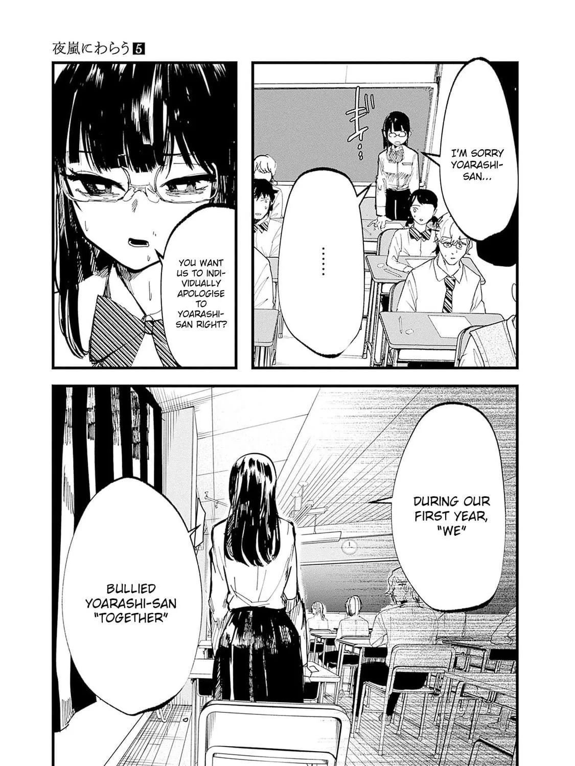 Read Yoarashi ni Warau chapter 22 image 18 on Lezhin
