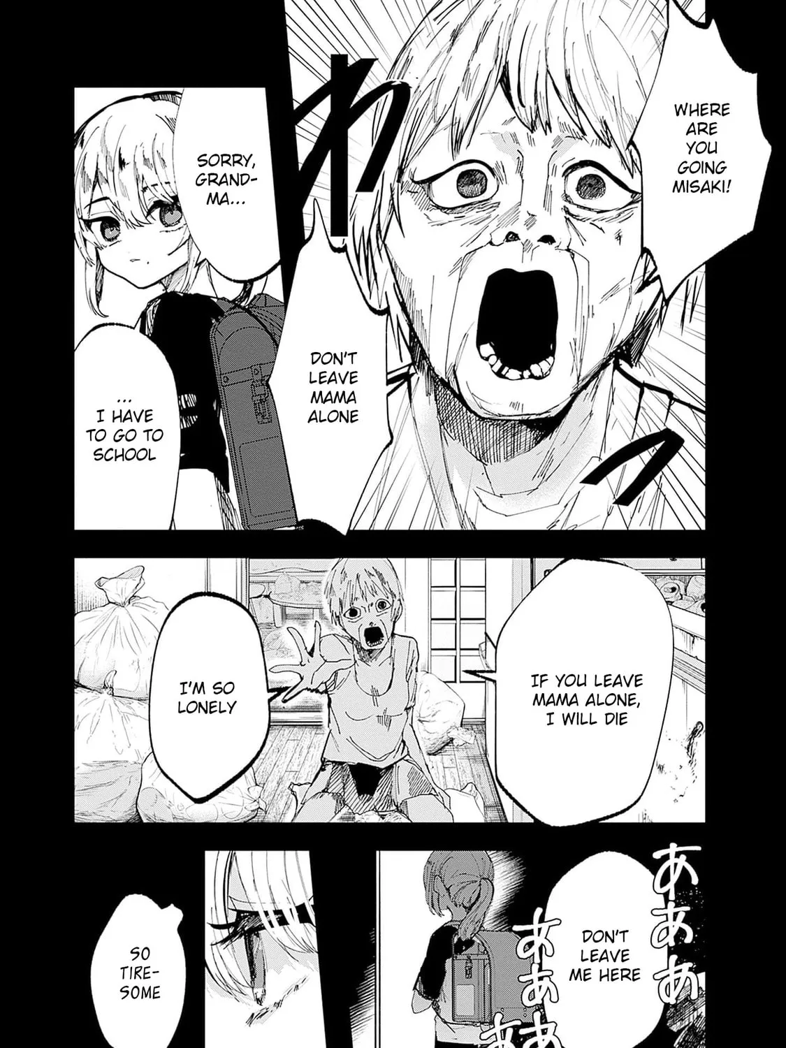 Read Yoarashi ni Warau chapter 22 image 30 on Lezhin