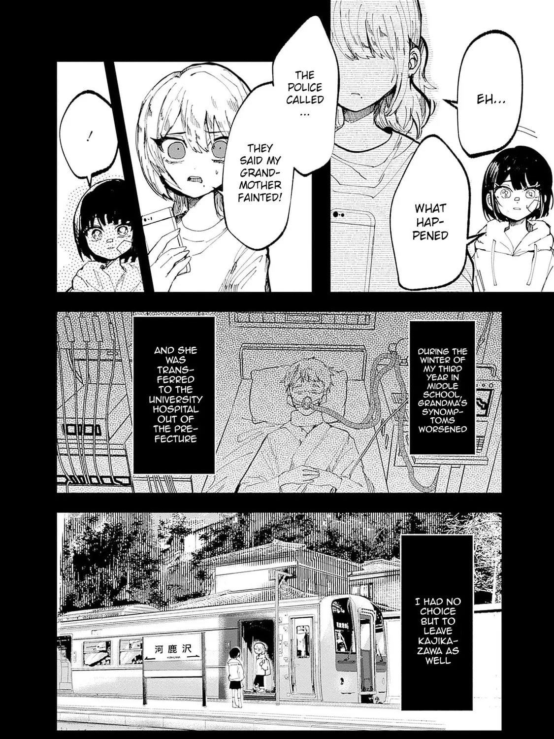 Read Yoarashi ni Warau chapter 22 image 56 on Lezhin