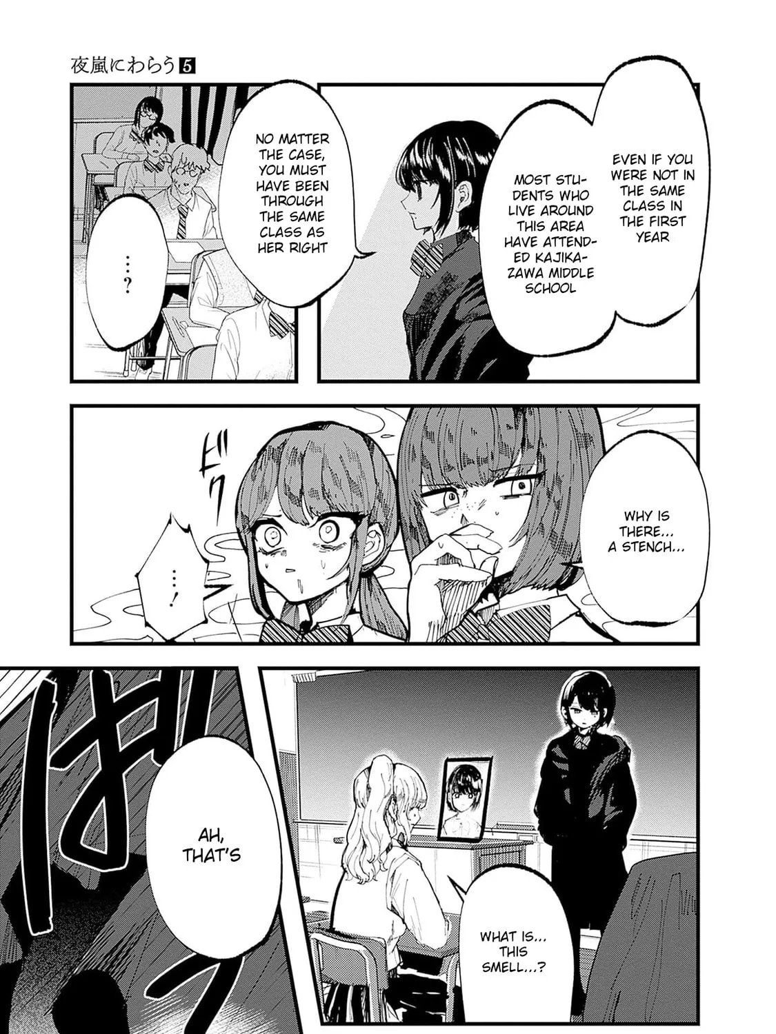 Read Yoarashi ni Warau chapter 22 image 6 on Lezhin
