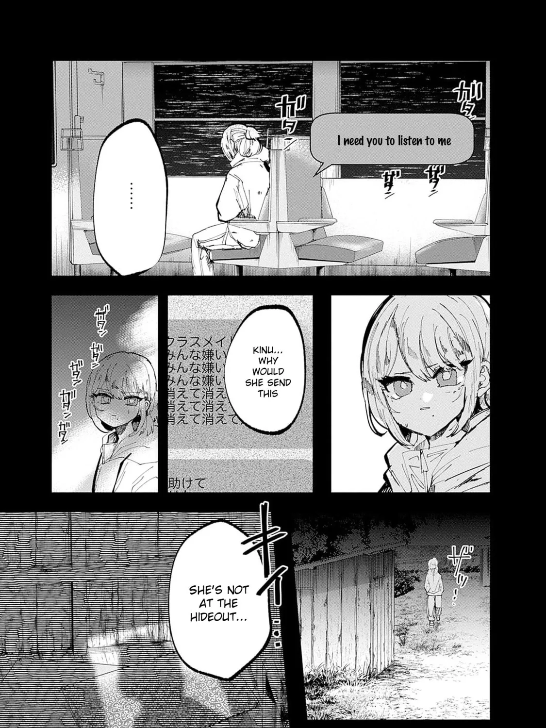 Read Yoarashi ni Warau chapter 22 image 66 on Lezhin