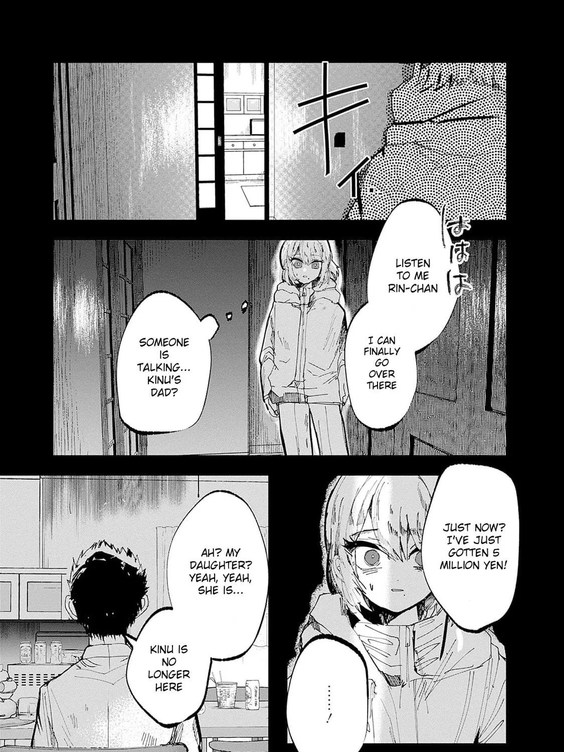 Read Yoarashi ni Warau chapter 22 image 70 on Lezhin