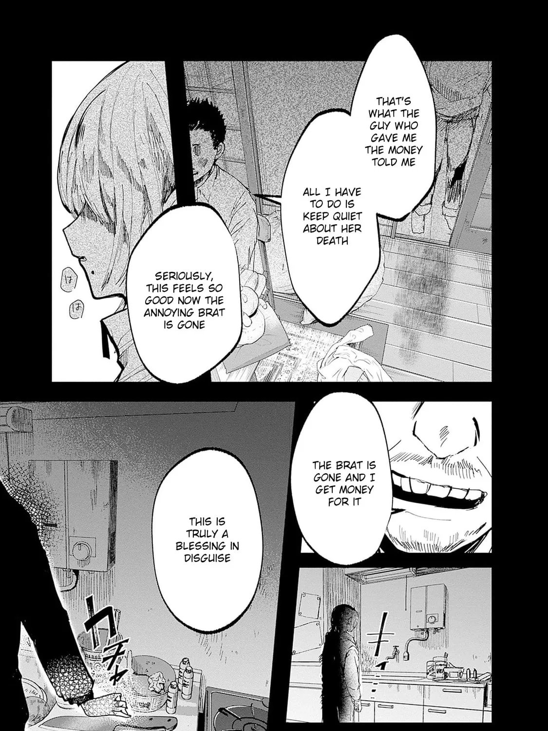 Read Yoarashi ni Warau chapter 22 image 74 on Lezhin