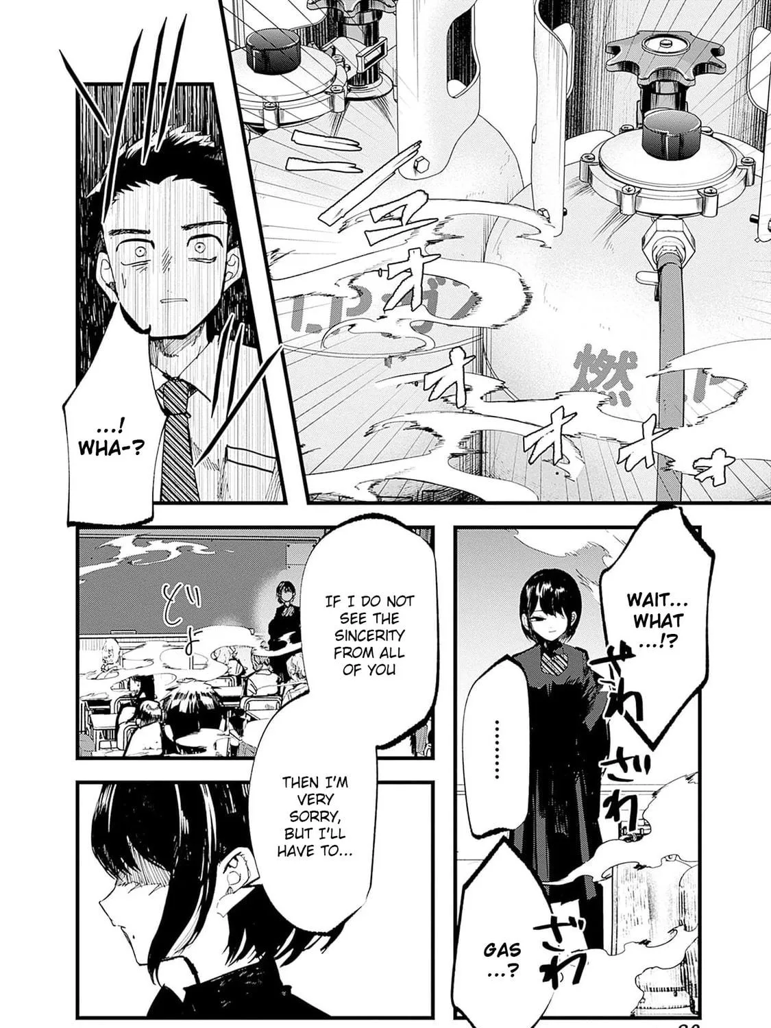 Read Yoarashi ni Warau chapter 22 image 8 on Lezhin