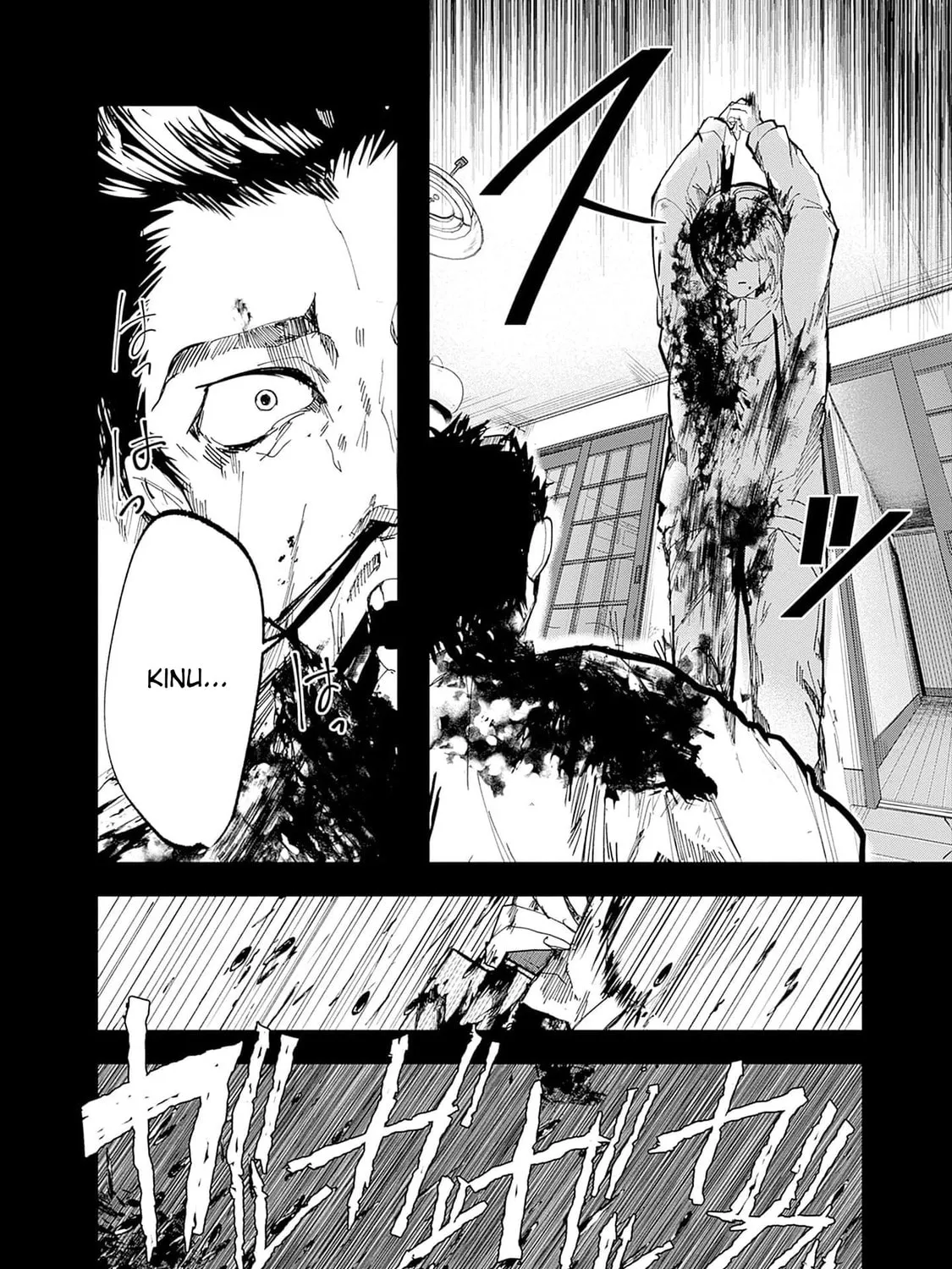 Read Yoarashi ni Warau chapter 22 image 80 on Lezhin