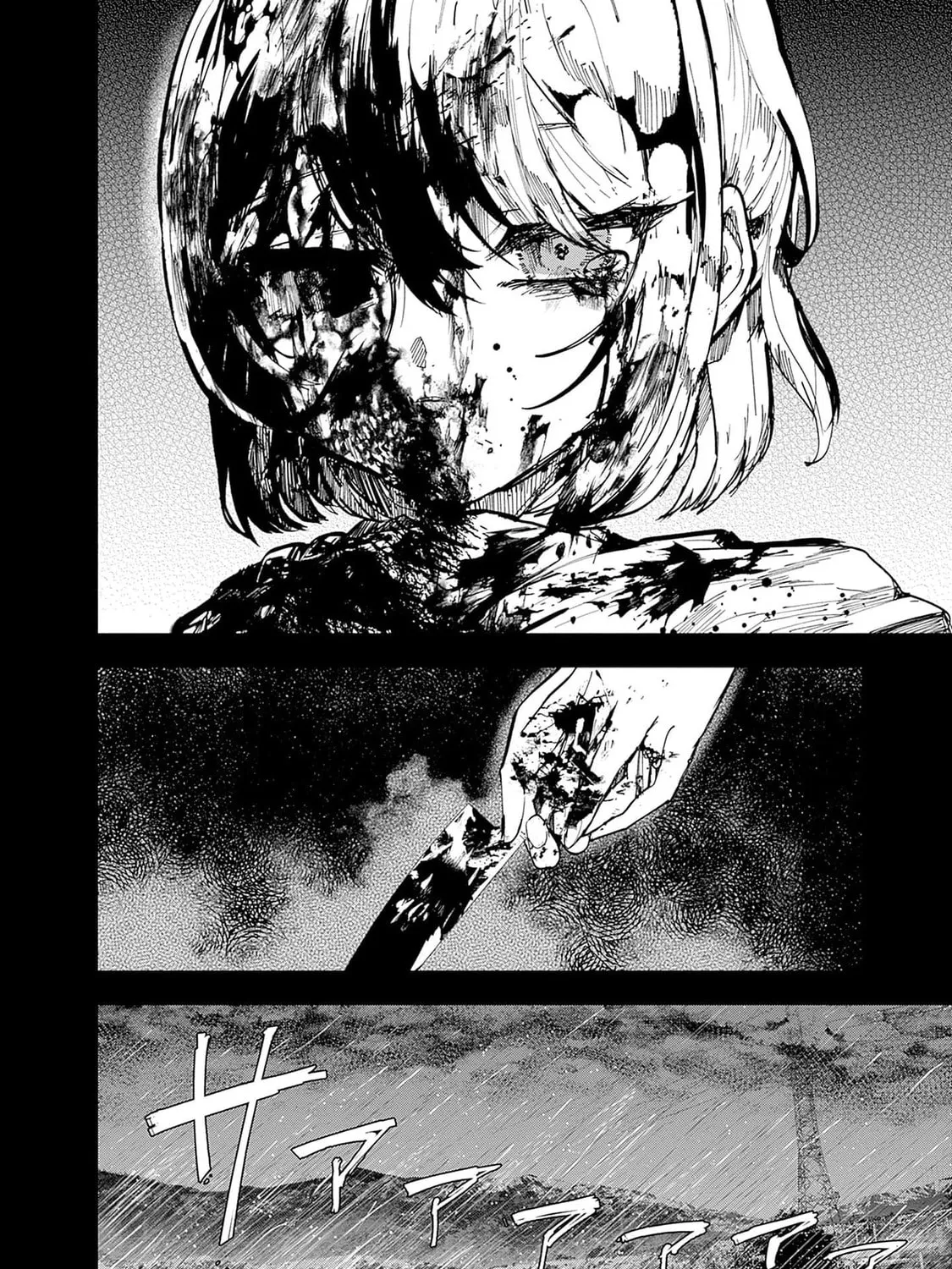 Read Yoarashi ni Warau chapter 22 image 84 on Lezhin